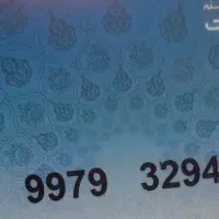 کارت عابر