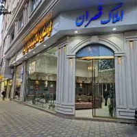 فروش-واحد-135متری-دارایی-18