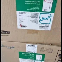 آبگرمکن دیواری ایران شرق طرح تعویض|آبگرمکن، پکیج، شوفاژ|اهواز, سیصد دستگاه|دیوار