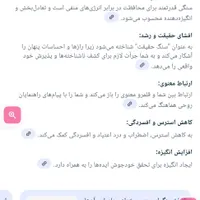 سنگ کمیاب آبسیدین با انرژی های باورنکردنی|کلکسیون اشیاء عتیقه|کرج, عظیمیه|دیوار