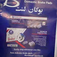 لنت ماشین های ایرانی و خارجی تا یک ماه گارانتی|قطعات یدکی و لوازم جانبی|تبریز, |دیوار