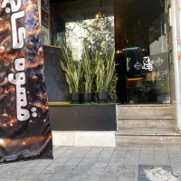 واگزاری کافه با مشتری ثابت و گذر به علت مهاجرت
