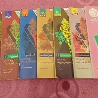 کتاب کمک درسی فرومول بیست و ماجرای بیست