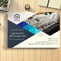 مشاوره تخصصی کسب و کار، بیزینس پلن، طرح توجیهی|خدمات مالی، حسابداری، بیمه|تهران, جنت‌آباد جنوبی|دیوار