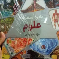 کتابهای کودک و نوجوان به قیمت قدیم