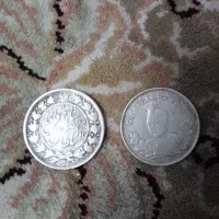 سکه قدیمی|کلکسیون سکه، تمبر، اسکناس|اصفهان, لاله|دیوار