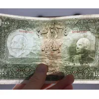 اسکناس 1000 ریال رضا شاه ، ده پهلوی|کلکسیون سکه، تمبر، اسکناس|تهران, آذربایجان|دیوار