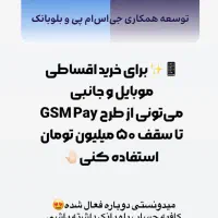 هنوز کارت بلو نداری
