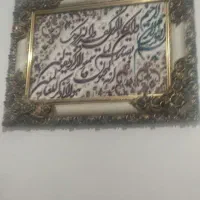 تابلو فرش در حد نو