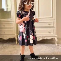پرستار کودک