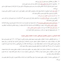 سهند s|خودرو سواری و وانت|پاکدشت, پاکدشت (مامازند)|دیوار