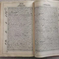 کتاب قدیمی جامع الشواهد|کتاب و مجله ادبی|قم, بنیاد|دیوار