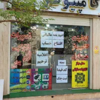 واگذاری کافینت و خدمات کامپیوتری آماده به کار|خدمات رایانه‌ای و موبایل|قم, قلعه کامکار|دیوار