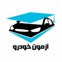 آموزش صافکاری،دیتیلینگ،کارشناسی،کاور/ آزمون خودرو