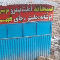 کانسک‌‌درحد‌نو‌|مصالح و تجهیزات ساختمان|آشخانه, |دیوار