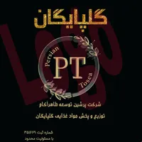 طراحی لوگو logo، تایپ، کارت ویزیت،کاتالوگ|خدمات رایانه‌ای و موبایل|نجف‌آباد, نجف‌آباد|دیوار
