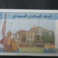 اسکناس یا پول 2000 جیبوتی بسیار محدود