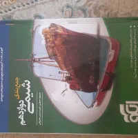 شیمی دوازدهم نشر الگو جمع بندی