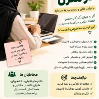 کسب‌وکار