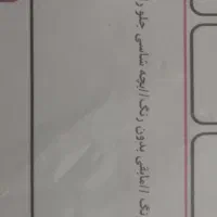 ۱۱۱عروسک مدل ۹۵