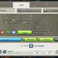 کلن
