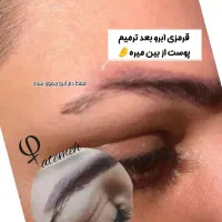 آرایش دائم صورت تخفیف ویژه فقط به مدت ۱۰ روز|خدمات آرایشگری و زیبایی|خورموج, |دیوار