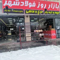 فروشنده و مرغ خورد کن