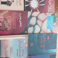 کتاب رمان و رمان نوجوان