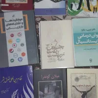 ۵۱ عدد کتاب