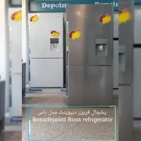 فروش محصولات دیپوینت|یخچال و فریزر|اصفهان, احمدآباد|دیوار