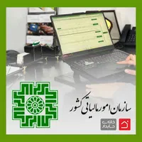 آموزش حسابداری و مالیات و تربیت حسابدار|خدمات آموزشی|آبیک, |دیوار