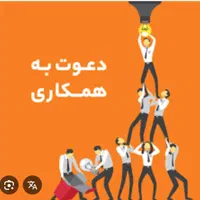 راننده با وسیله جهت استخدام در شرکت دارویی
