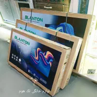 تلوزیون تمام اقساطی بدون چک و پول پیش|تلویزیون و پروژکتور|ارومیه, |دیوار