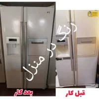 پوسیدگی رنگ آمیزی ساید درمنزل رفع قری وآبند یخچال|خدمات پیشه و مهارت|تهران, تهران‌ویلا|دیوار