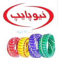 فروش عمده لوله و اتصالات نیوپایپ نمایندگی رسمی