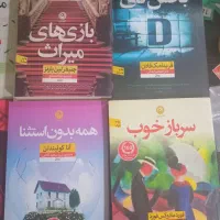۸۰ جلد کتاب|کتاب و مجله ادبی|مشهد, جانباز|دیوار