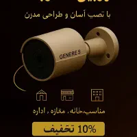 ایمن صنعت خرمدره