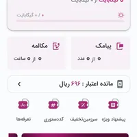 یک عدد سیمکارت رایتل 09232302928