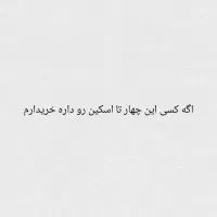 اکانت خام