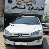 ۲۰۶ ۹۷ تیپ ۵