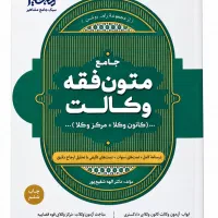 فروش کتاب
