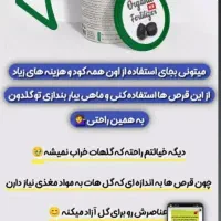 قرص کود ارگانیک|گل و گیاه طبیعی|شیراز, فرگاز|دیوار