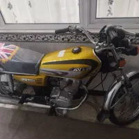 موتور سیکلت 150