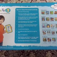 تبلت کودکانه|تبلت|رشت, پل تالشان|دیوار