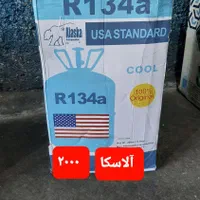 شارژ گاز کولر  با ترازو نشت یابی  ۶ماه ضمانت|خدمات موتور و ماشین|کرمانشاه, |دیوار