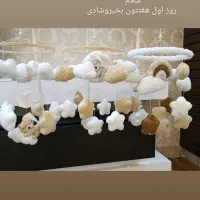 سیسمونی اویزتخت موزیکال