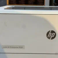 پرینتر تککاره اچ پی استوک مدل HP 507|پرینتر، اسکنر، کپی، فکس|بندر ماهشهر, |دیوار