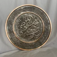 سینی مسی قدیمی|کلکسیون اشیاء عتیقه|تهران, نازی‌آباد|دیوار