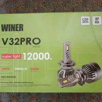 هدلایت قوی فن دار