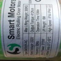 درب برقی کرکره ای|فروشگاه و مغازه|خمینی‌شهر, |دیوار